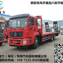 2019年低平板運輸車價格與批發(fā)分析