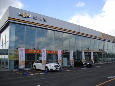 撫順匯鼎汽車銷售服務(wù) 專業(yè)可靠的一站式購車平臺(tái)