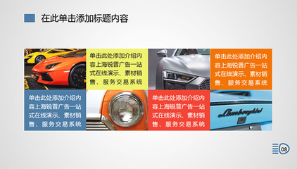 2023年度汽車(chē)銷(xiāo)售行業(yè)產(chǎn)品宣傳工作總結(jié)與展望